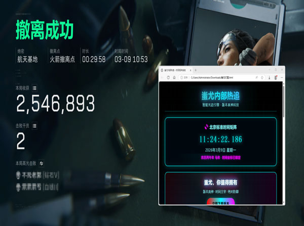 三角洲外挂软件有用吗软件效果